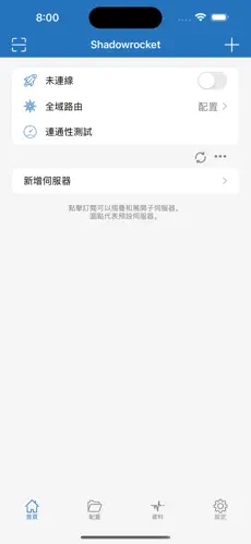 梯子魔法上网android下载效果预览图