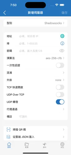 一号机场梯子官网android下载效果预览图